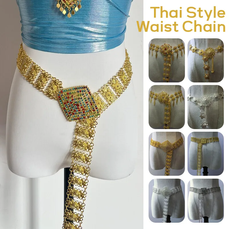 1PC Metal Thailand Waist Chain - Body Jewelry Waist Chains review and price